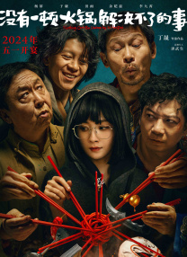 gv电影